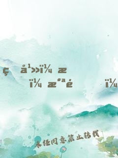 玄幻：我！氪金，橫掃諸天